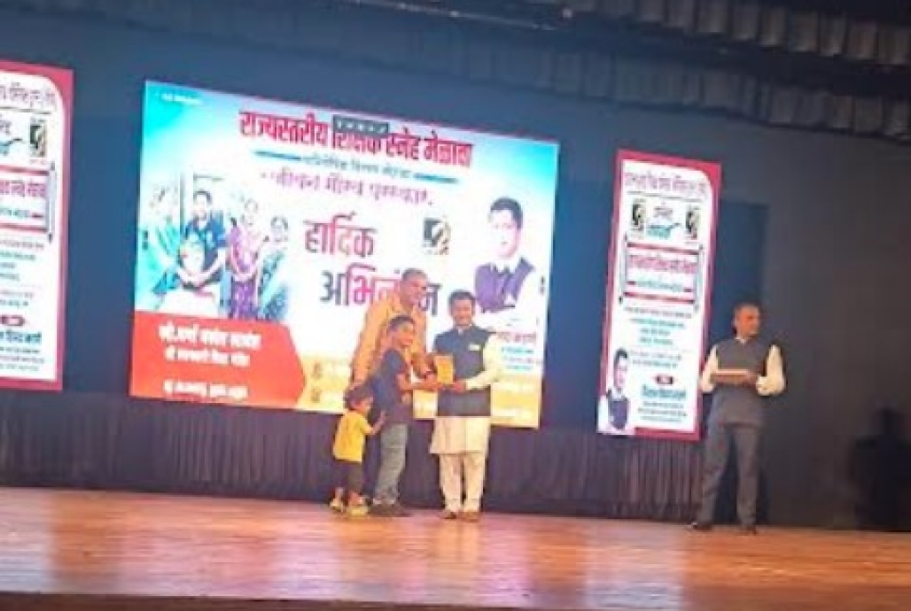 Prof.Sunil More received an award of *Best Technical Icon of the year*